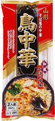 鳥中華 2人前×10袋入【みうら食品】2020年〜大ヒット商品♪常備食にもオススメ！在庫限り